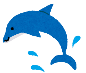 いるか
